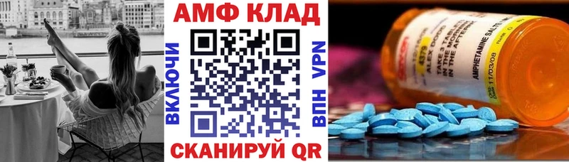 площадка Telegram Кизилюрт Амфетамин 98%