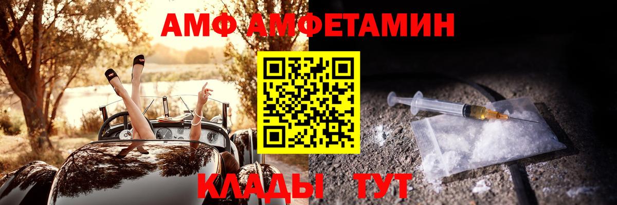 Амфетамин 98% Кизилюрт