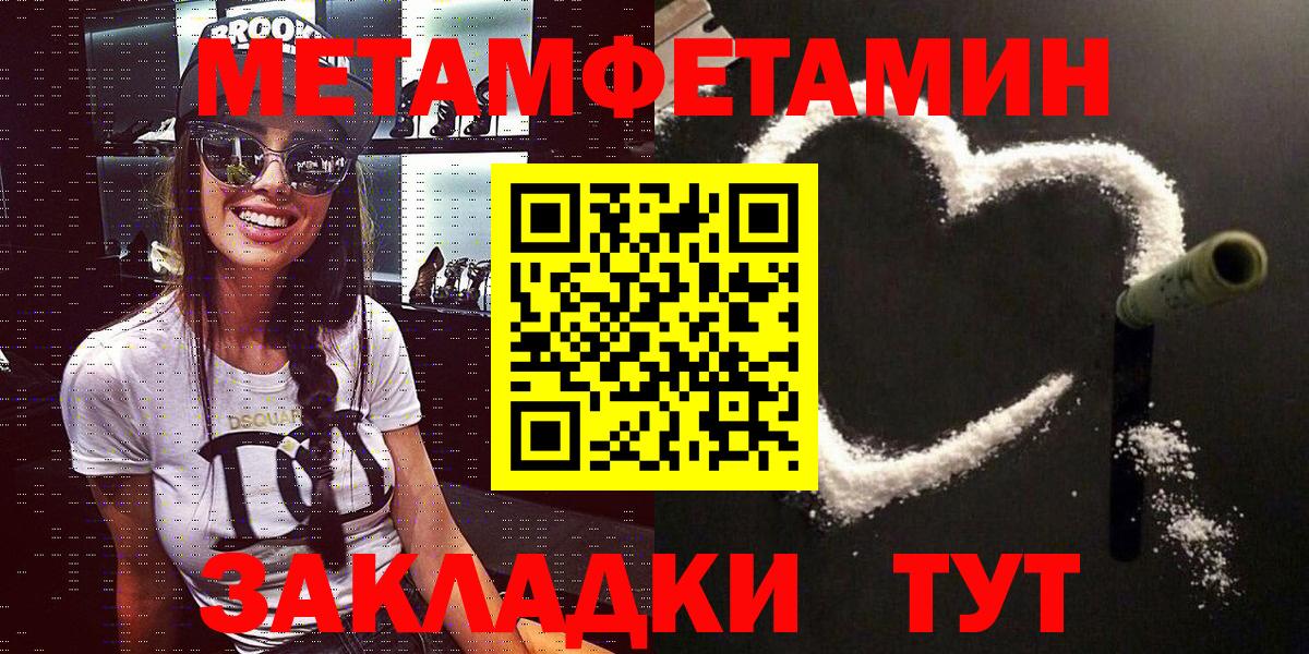 Кизилюрт  Амфетамин  Вход с VPN  АМФ VHQ 