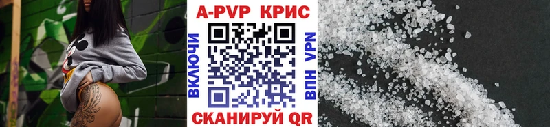 OMG зеркало  Кизилюрт  А ПВП кристаллы  цена  