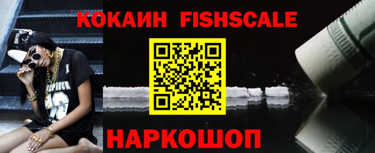КОКАИН VHQ Кизилюрт