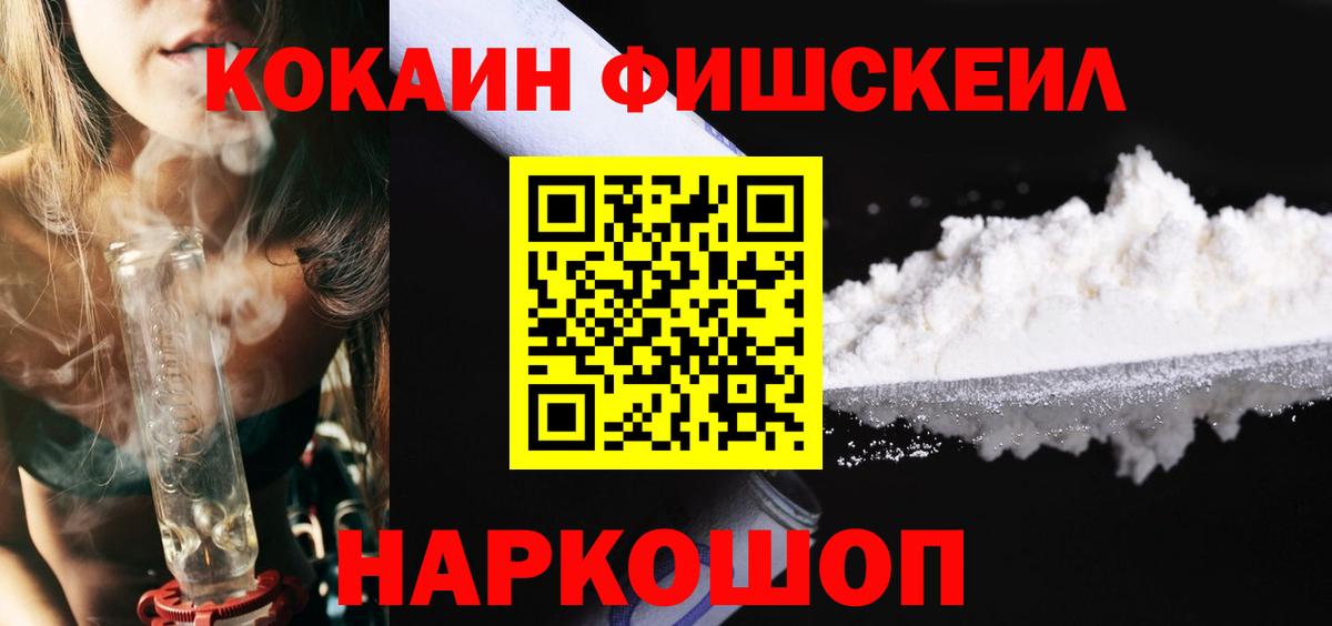 КОКАИН 98%  Вход с VPN  Кокаин Боливия  Кизилюрт 