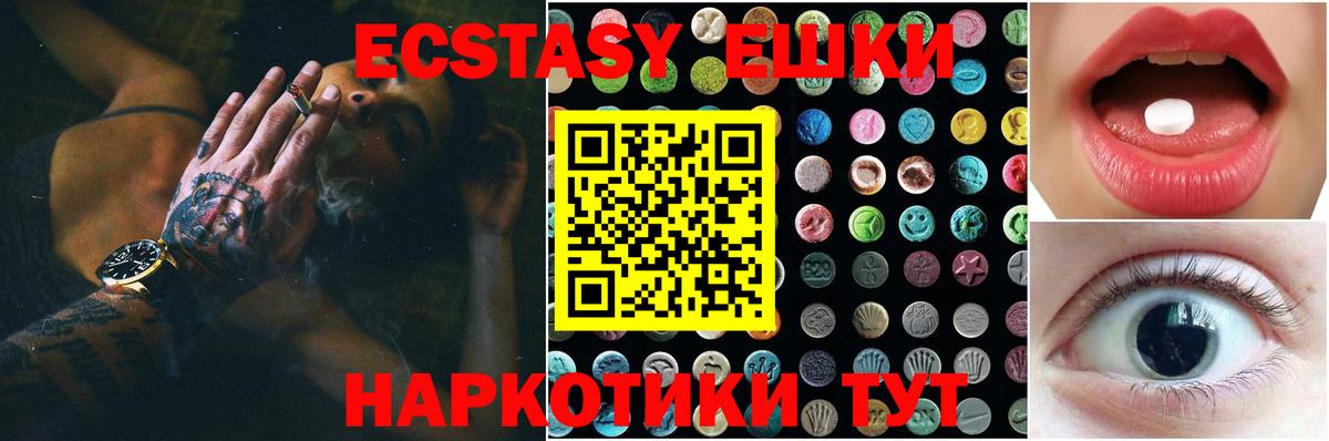 Ecstasy бентли  купить закладку  Кизилюрт  Ecstasy Punisher  Вход с VPN 
