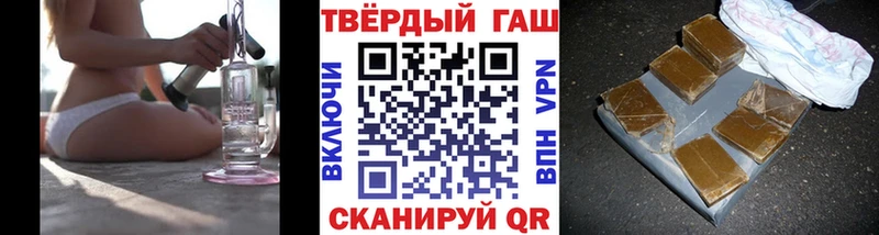 продажа наркотиков Кизилюрт Гашиш индика сатива