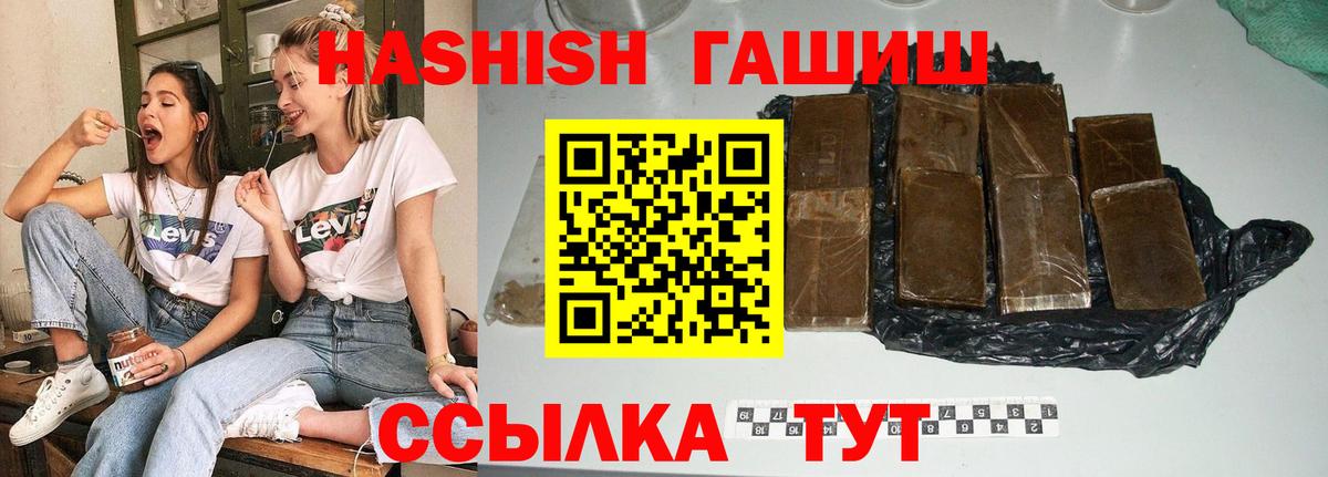 ГАШ гарик Кизилюрт