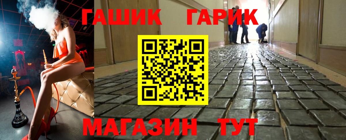 купить   Гашиш убойный  Вход с VPN  Кизилюрт 