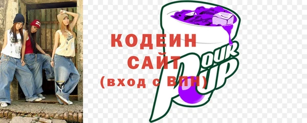 кокаин Абинск