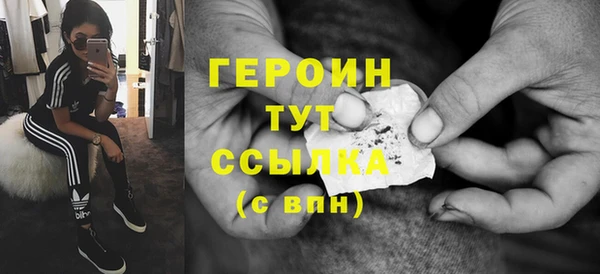наркотики Алексин