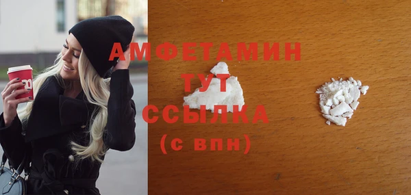 гашишное масло Кинешма