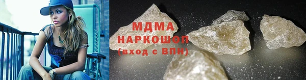каннабис Абдулино