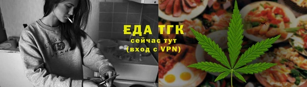 каннабис Абдулино