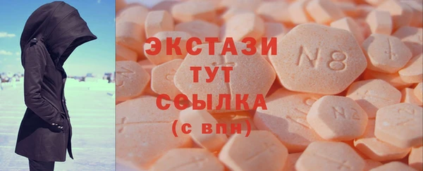 мяу мяу кристалл Алзамай