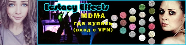 мдпв Абаза