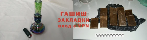 кокаин Абинск