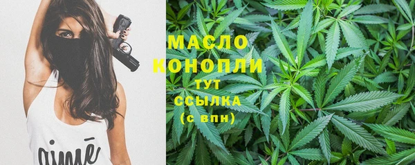 каннабис Абдулино