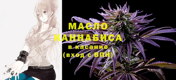 каннабис Абдулино