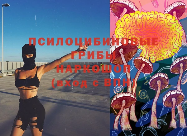 мяу мяу кристалл Алзамай