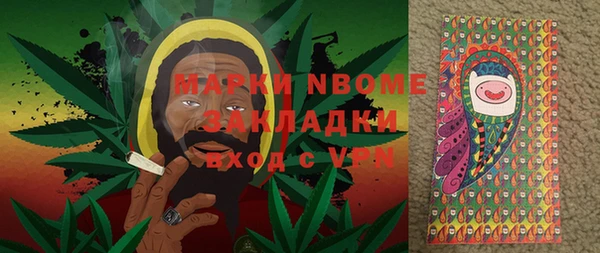 каннабис Абдулино