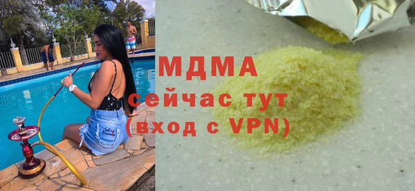 кокаин Абинск