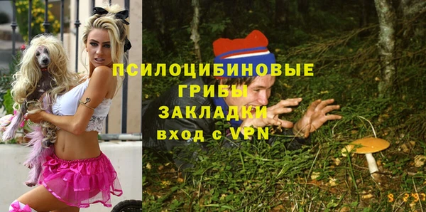 кокаин Абинск