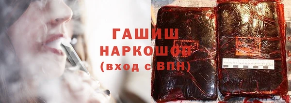 наркотики Алексин