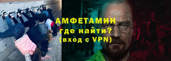 мяу мяу кристалл Алзамай