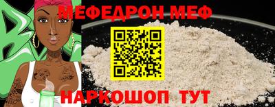 мет Моздок