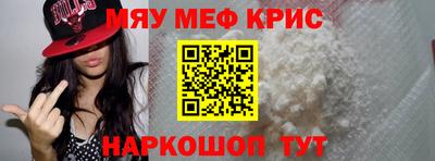 гидра Можайск