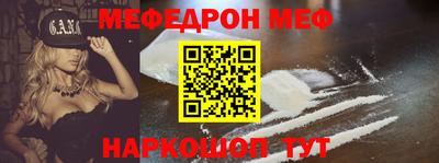 мет Моздок