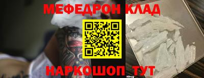 мет Моздок