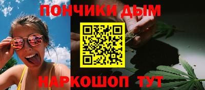 гидра Можайск