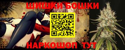 гидра Можайск