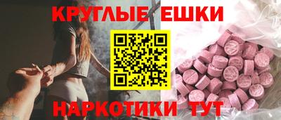 гидра Можайск