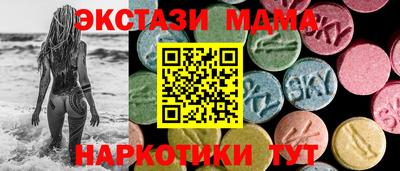 гидра Можайск