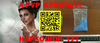 mdpv Можга