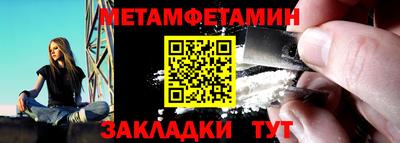 мет Моздок