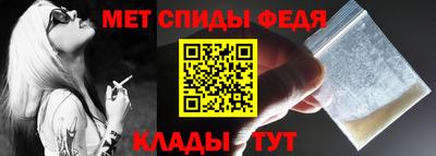 мет Моздок