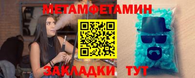 гидра Можайск