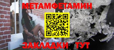 гидра Можайск