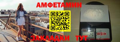 гидра Можайск