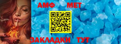 мет Моздок