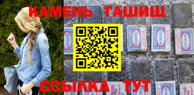 гидра Можайск
