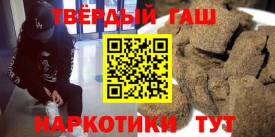 гидра Можайск
