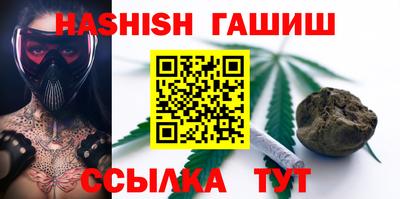 гидра Можайск