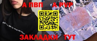 mdpv Можга