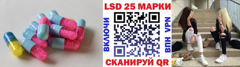ЛСД экстази кислота  Кизилюрт 