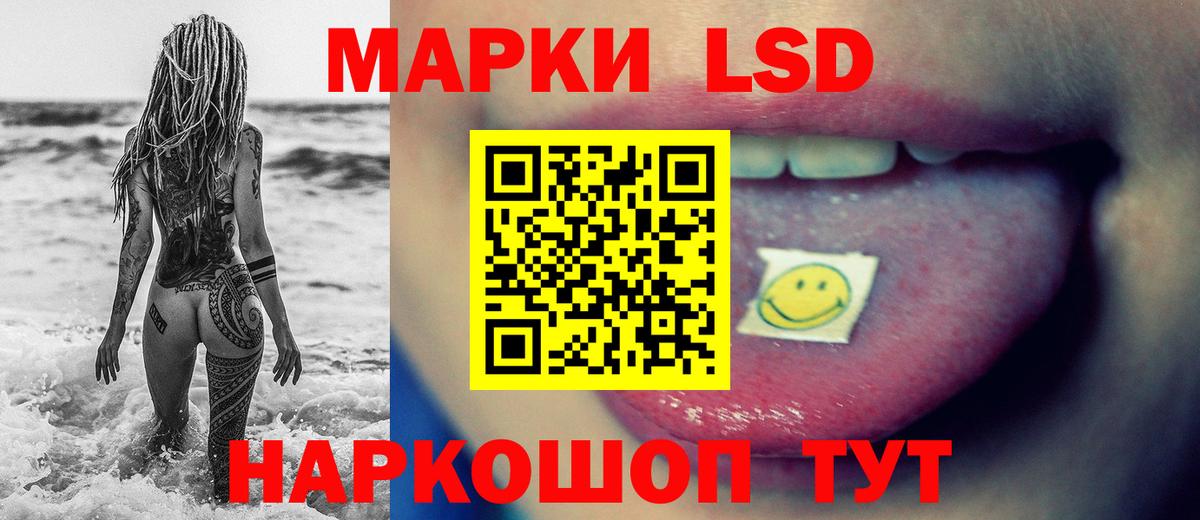 Кизилюрт  ЛСД экстази  Лсд 25 экстази ecstasy  Вход с VPN  LSD-25 экстази кислота 