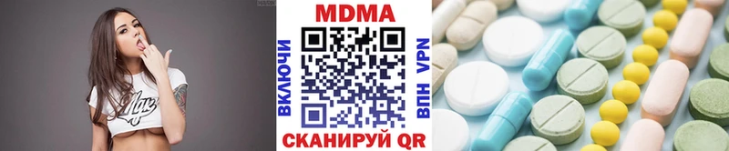 МДМА молли Кизилюрт