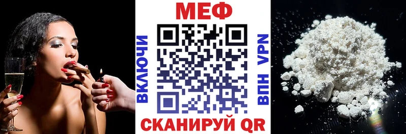 закладка  маркетплейс клад  гидра вход  Мефедрон 4 MMC  Кизилюрт 