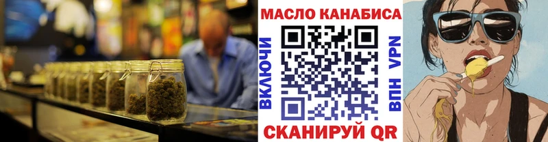 ТГК THC oil  Кизилюрт 